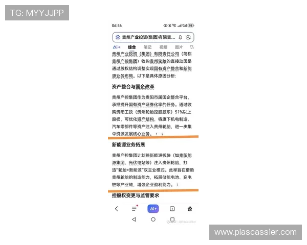 优质内容一手掌握，实时关注ag手机app官网发布的重要通知和最新资讯