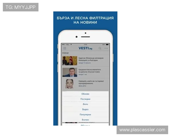 免费安全的bg视讯app下载入口，享受高清流畅的视讯体验