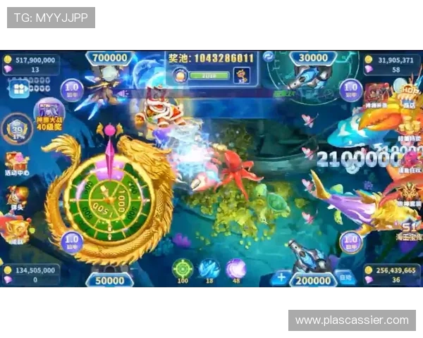 官方授权的ag捕鱼app平台，安全稳定支持多种游戏模式