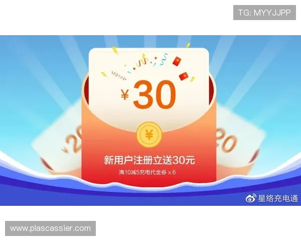 AG平台优惠活动的详细流程介绍，帮助玩家顺利领取各类优惠礼包和福利