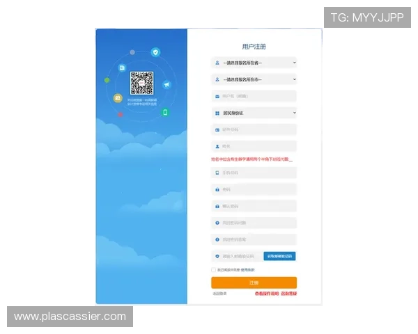 亚游aga8国际官网注册流程详解新手玩家快速入门指南