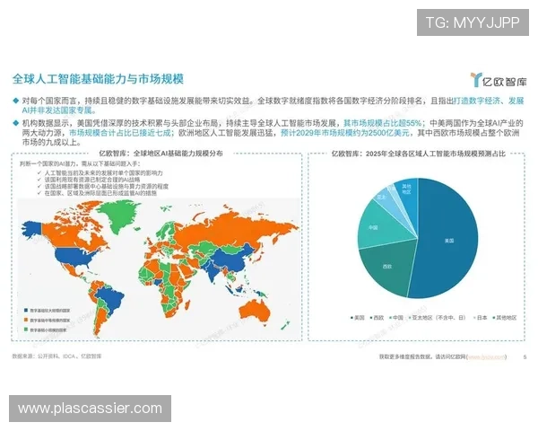 探索AG视讯智能体的核心技术与未来发展趋势